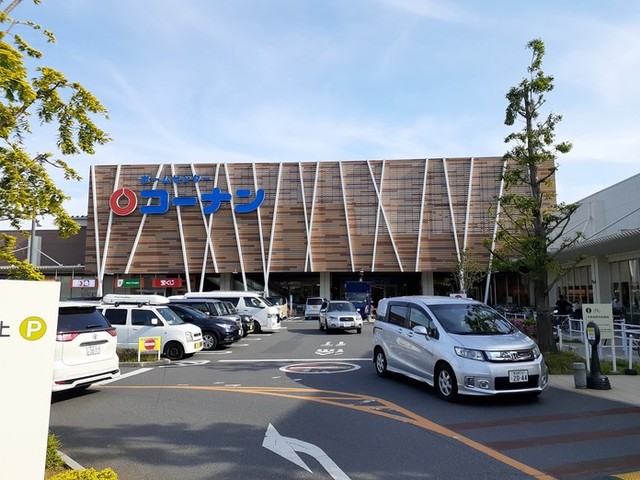 ホームセンター　コーナン吉川栄町店（ホームセンター）まで700m