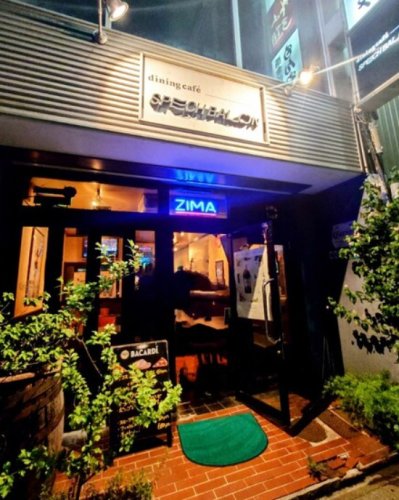 飲食店　スピーチバルーン（飲食店）まで309m