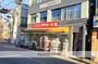ドラックストア　ドラッグストアスマイル新井薬師店（ドラッグストア）まで383m