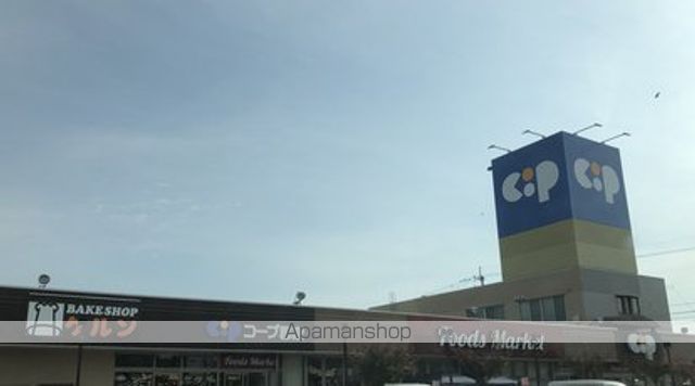 スーパー　コープ郡家（スーパー）まで785m