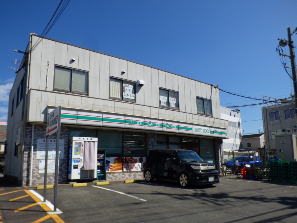 スーパー　ローソンストア100 LS近鉄小倉駅前店（スーパー）まで457m
