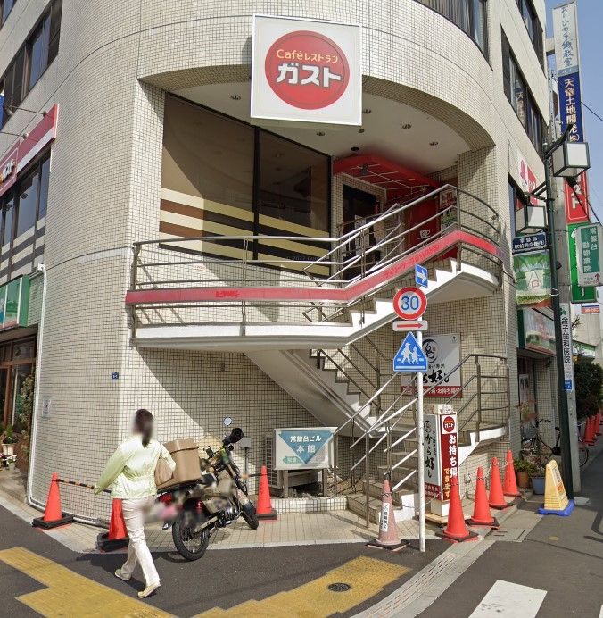 飲食店　ガストときわ台店（から好し取扱店）（飲食店）まで490m