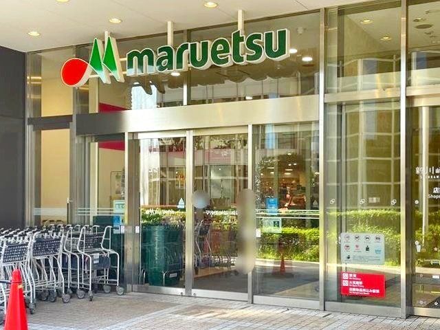 スーパー　マルエツ 新川崎店（スーパー）まで185m