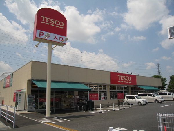 スーパー　TESCO草加小山店（スーパー）まで61m