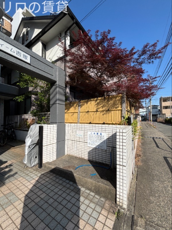 その他共有部分　ごみ置き場