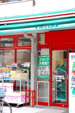 スクエアーハイツの周辺写真