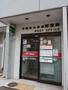 郵便局　早稲田大学前郵便局（郵便局）まで502m