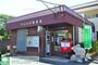 郵便局　町田相原郵便局（郵便局）まで686m