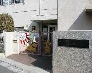 幼稚園・保育園　尼崎市立水堂保育所（幼稚園・保育園）まで209m