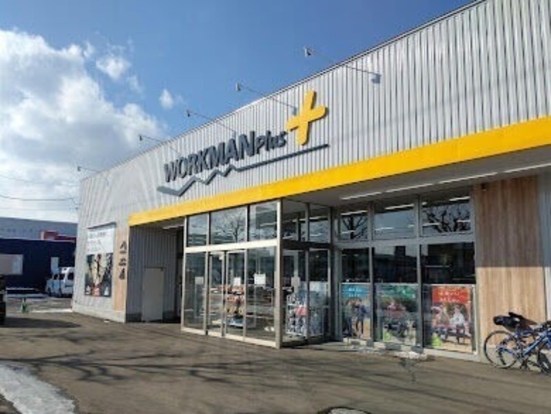 ショッピングセンター　ワークマンプラス札幌新川店（ショッピングセンター）まで1651m
