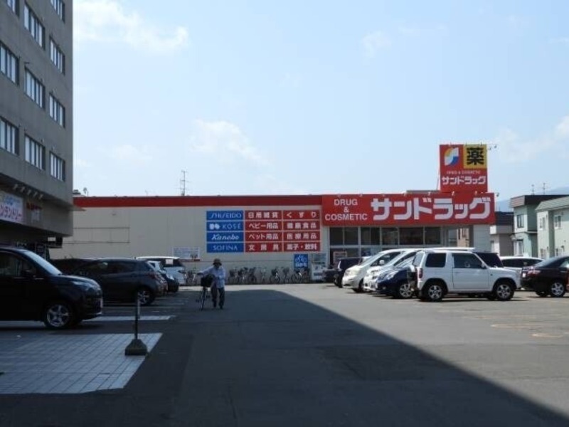 ドラックストア　サンドラッグ新琴似店（ドラッグストア）まで881m