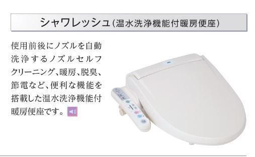 トイレ　イメージ