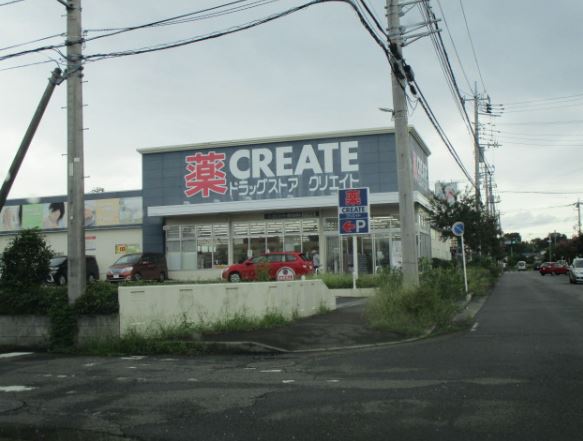 ドラックストア　クリエイトSD(エス・ディー) 藤沢遠藤店（ドラッグストア）まで50m