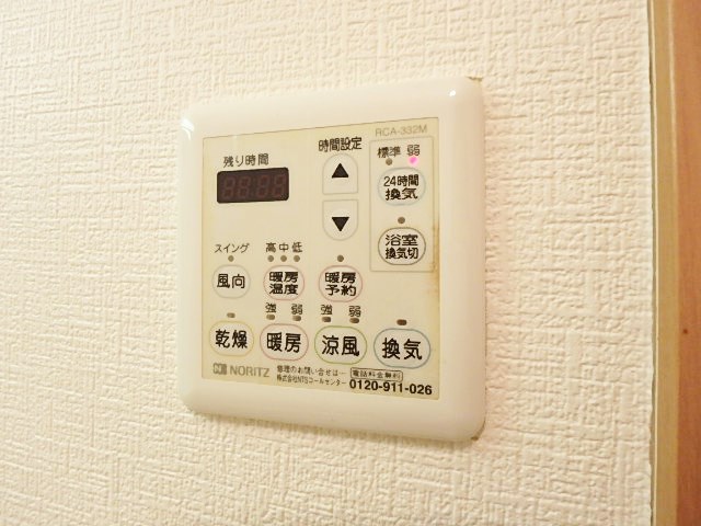 その他設備　浴室乾燥パネル