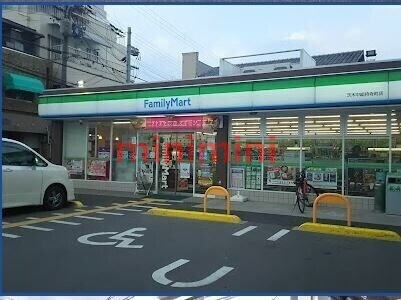 コンビニ　ファミリーマート茨木中総持寺町店（コンビニ）まで99m