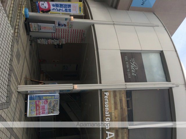 幼稚園・保育園　ピッコロ５保育ルーム（幼稚園・保育園）まで765m