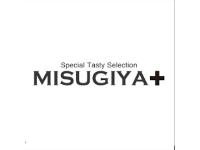 スーパー　MISUGIYA＋豊崎店（スーパー）まで574m