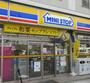 コンビニ　ミニストップ　大今里西２丁目店（コンビニ）まで454m