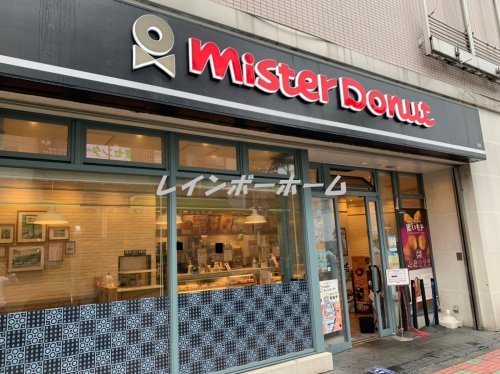 飲食店　ミスタードーナツ　西川口駅前ショップ（飲食店）まで1366m