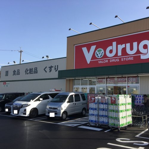 ドラックストア　V・drug 清須東店（ドラッグストア）まで1014m