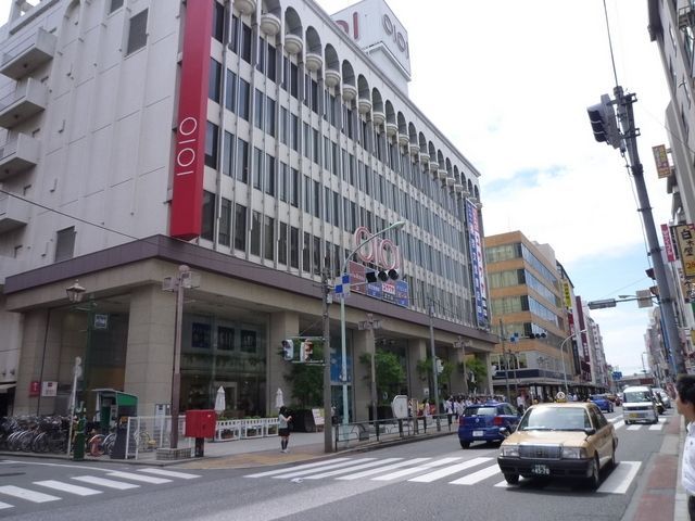 その他　丸井（その他）まで700m