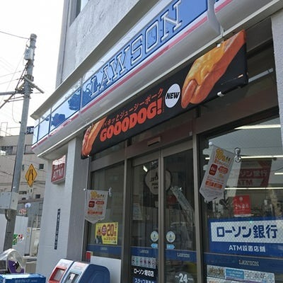 コンビニ　ローソン 堀切店（コンビニ）まで339m