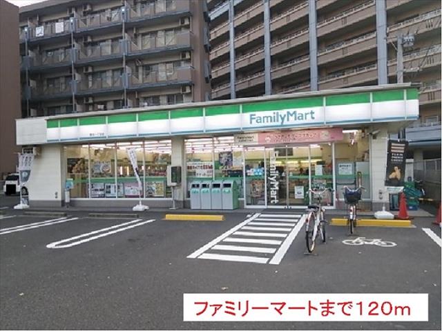 コンビニ　ファミリーマート（コンビニ）まで120m