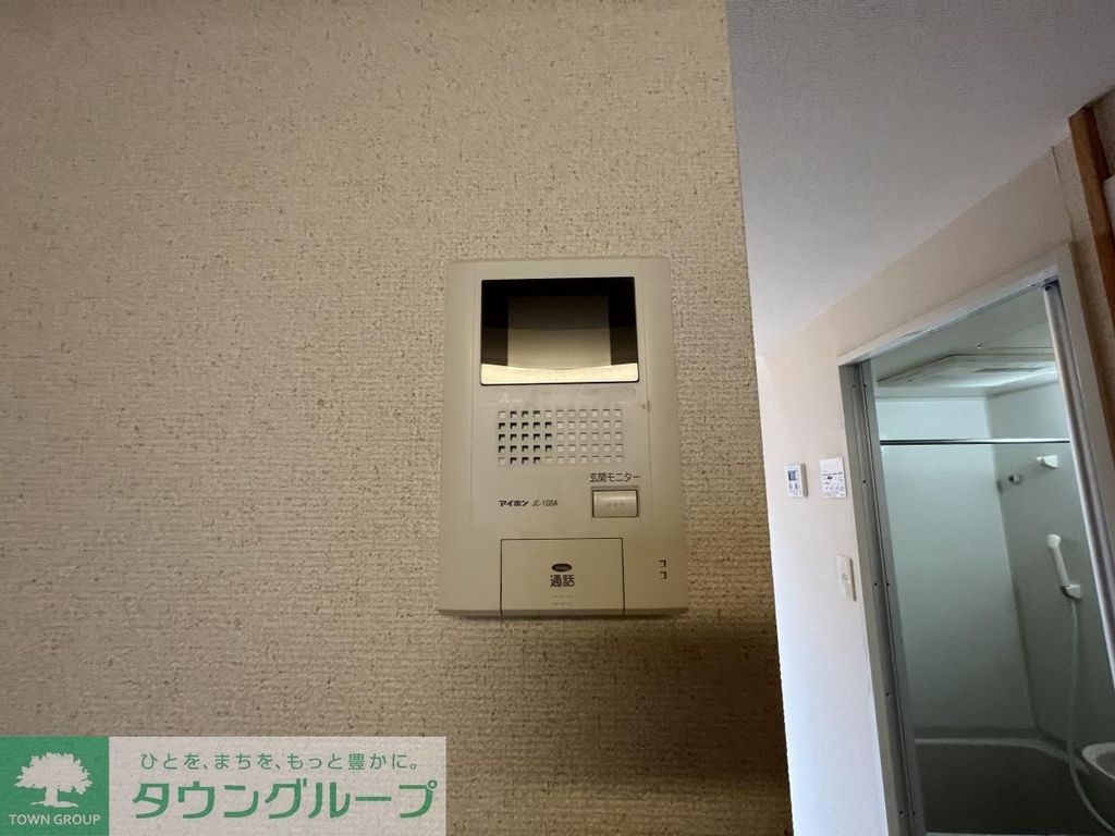 セキュリティ　モニターホン