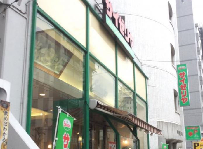 飲食店　サイゼリヤ曳舟店（飲食店）まで497m