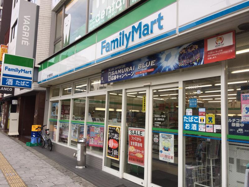 コンビニ　ファミリーマート四ツ橋駅前店（コンビニ）まで212m