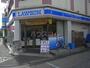 コンビニ　ローソン 府中本町駅前店（コンビニ）まで473m