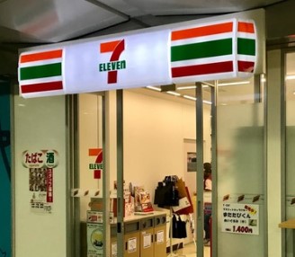 コンビニ　セブンイレブンT－CAT2階店（コンビニ）まで443m