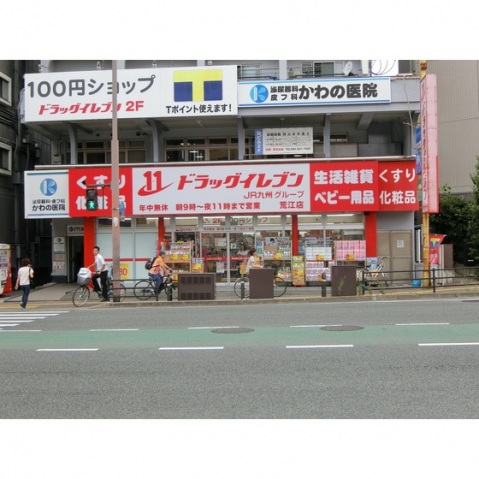 サレッタブランカ荒江の周辺写真
