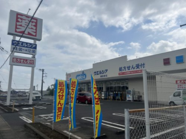 ドラックストア　ウエルシア　新友部店（ドラッグストア）まで496m