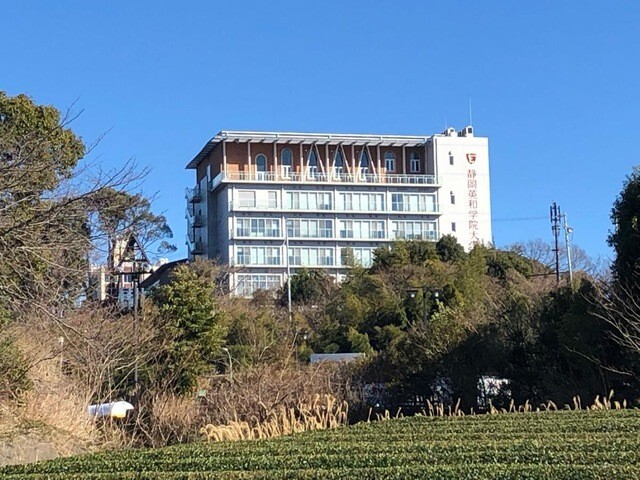 大学・短大　静岡英和学院大学（大学・短大）まで1468m