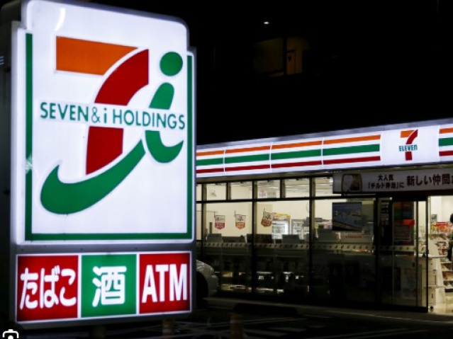 スーパー　セブンイレブン横須賀公郷町２丁目店（スーパー）まで335m