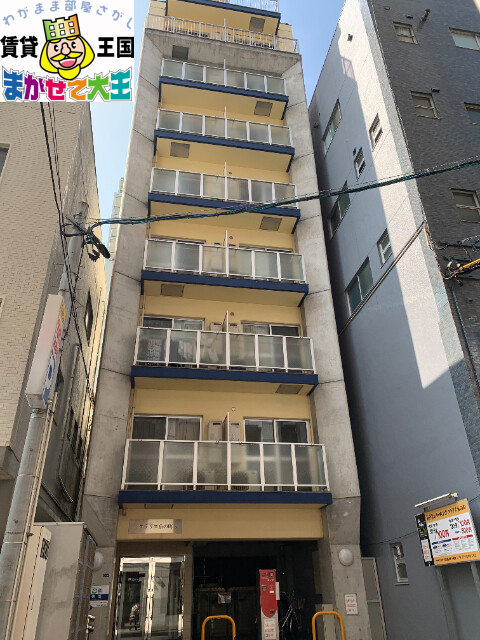 長崎電軌桜町支線 市役所駅 徒歩2分 築20年