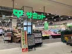 スーパー　サミットストアららテラス北綾瀬店（スーパー）まで264m