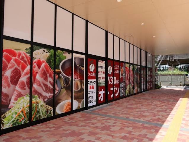 飲食店　しゃぶ葉ららテラス北綾瀬店（飲食店）まで239m