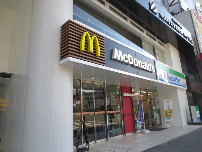 飲食店　マクドナルド（飲食店）まで244m
