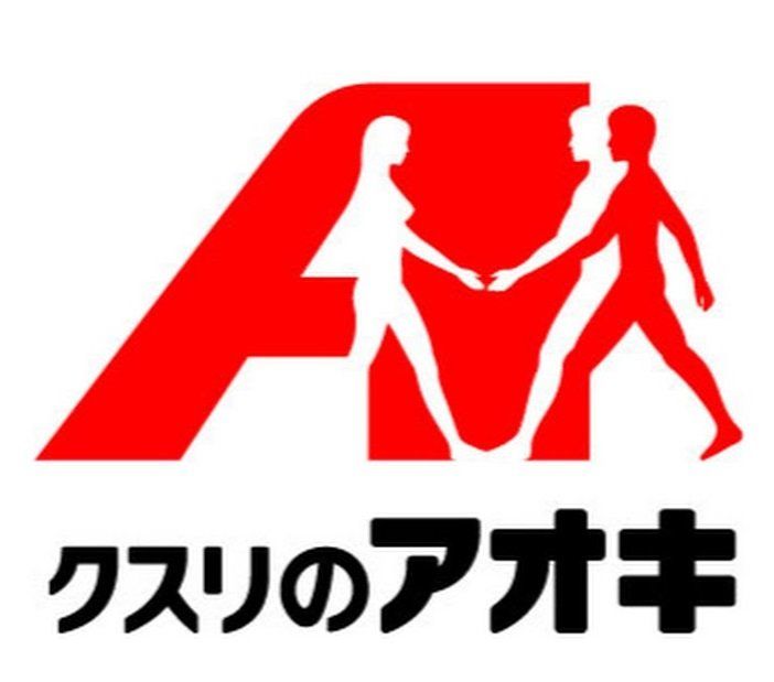 ドラックストア　クスリのアオキ桂店（ドラッグストア）まで790m