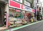 ドラックストア　ココカラファイン 桜上水北口店（ドラッグストア）まで1220m