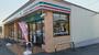 コンビニ　セブンイレブン 下和白店（コンビニ）まで228m