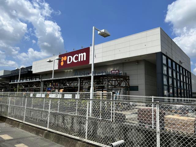 ホームセンター　DCM岐阜鏡島店（ホームセンター）まで1157m