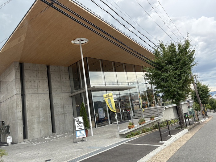 飲食店　かんてんぱぱショップ箕面店（飲食店）まで550m
