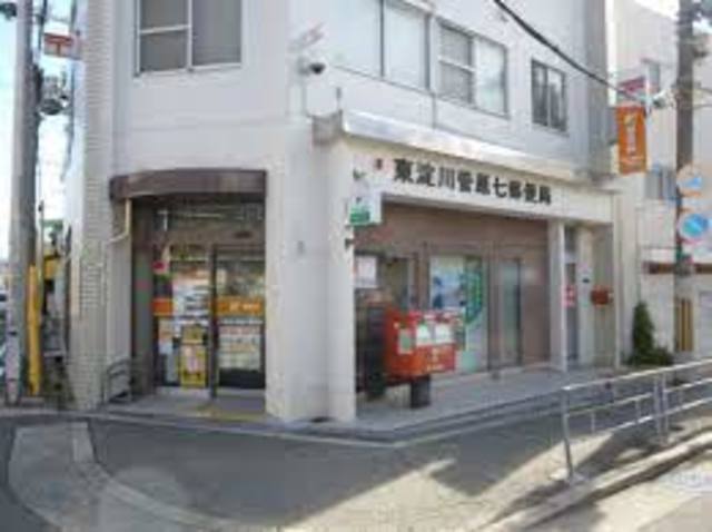 郵便局　東淀川菅原七郵便局（郵便局）まで416m