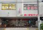 スーパー　まいばすけっと 津田沼駅北店（スーパー）まで482m