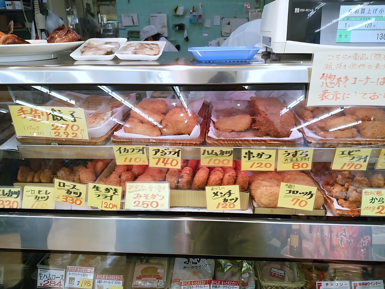 スーパー　河嵜屋食品店（スーパー）まで100m