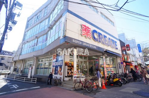 ドラックストア　クリエイトＳ・Ｄ 弘明寺観音通り店（ドラッグストア）まで495m
