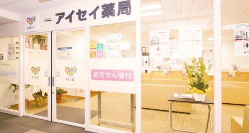 ドラックストア　アイセイ薬局 勝どき店（ドラッグストア）まで121m
